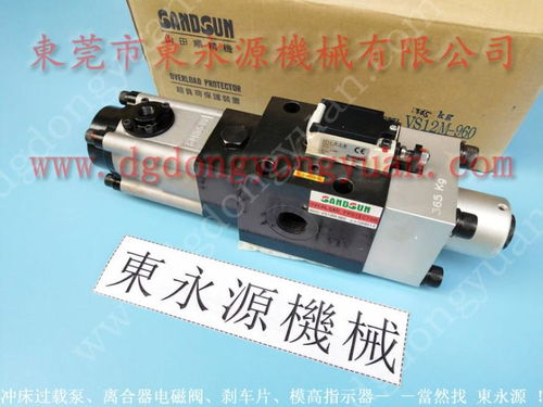 如何選購(gòu)seyi沖床泵浦單元VS12-760及推薦東永源五金機(jī)電